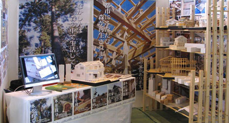 s-2009_0205_0007.jpg